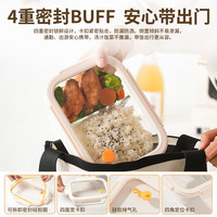 肆月 玻璃饭盒微波炉专用 奶白色-960ML