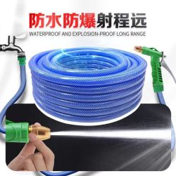 乐夏 家用高压洗车水枪浇花工具洗车神器汽车水枪头防冻爆软管