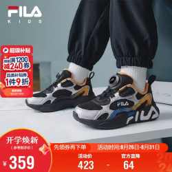 FILA MIND系列 儿童运动鞋