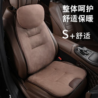 G古 ★汽车坐垫冬季舒适司机座垫汽车高档车用防滑车垫后排坐垫套