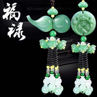 车美美 汽车挂件车内后视镜吊坠饰品摆件汽车香水挂件车内装饰品挂饰挂饰