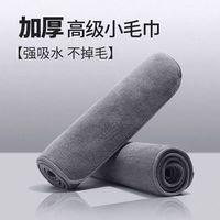 BL50洗车毛巾擦车布吸水不易掉毛留痕内饰专用麂皮绒抹布汽车用品