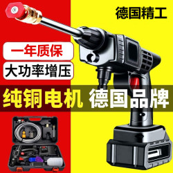 无线大功率高压洗车机强力水枪家用充电式便携打药机锂电洗车水枪