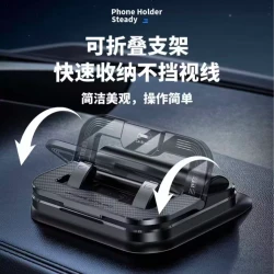 车载手机支架号码牌二合一粘贴仪表台中控台防抖多功能通用导航