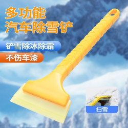 雪铲除冰利器牛筋除雪铲加宽加长汽车专用除霜刮雪板大号加宽加厚