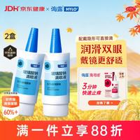 海露 玻璃酸钠滴眼液 10ml 缓解干眼症状海露眼药水滴眼液人工泪液德国 2盒装