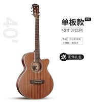 Diduo 36寸单板民谣吉他初学者41寸入门旅行40男生女吉他