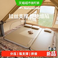 88VIP：挪客户外 游梦拉丝充气防潮垫户外露营帐篷地垫折叠坐垫野餐垫