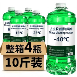 玻璃水汽车专用去油膜强力去污玻璃清洁剂树虫胶去除剂