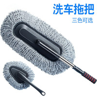 汽车用品不伤去污除尘掸子擦便捷清洁家用车用多功能车刷清洗泰鹿