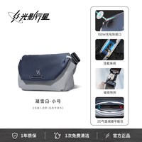 移动端：光影行星 便携 男士斜挎包
