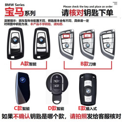 猛速 11宝马钥匙套5系3系x3刀锋x1三系x5五系530男1系i3车ix3扣7系x2壳