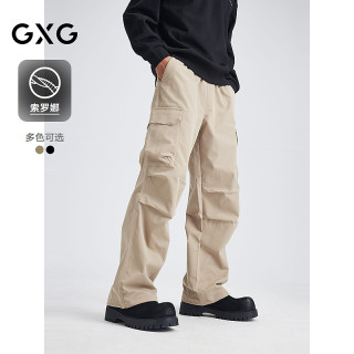 GXG 男装 商场同款索罗娜工装裤宽松通勤休闲裤 24年冬#G24X024144