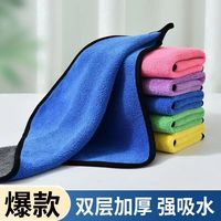 处L清洁纤维毛巾吸水不掉毛珊瑚绒加厚抹布洗车毛巾清洗