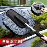 升级可伸缩拖把车内除尘汽车家用防尘扫把汽车用伸缩不伤
