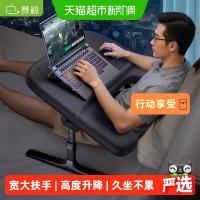 赛鲸 KB1 折叠床上电脑桌