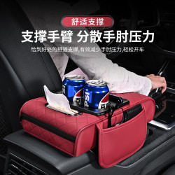 通用汽车扶手箱垫增高垫中央扶手纸巾盒收纳袋水杯架一体