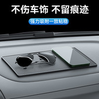 汽车防滑垫车用多功能耐高温防晒中控仪表台车内手机置物垫子泰鹿