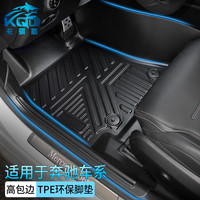 专用于奔驰c200L大包围高包边TPE汽车脚垫卡骐盾尾箱非全包全星