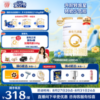 合生元 派星系列 幼儿奶粉 国行版 3段 800g