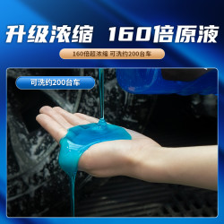 科尔奇 洗车液高泡浓缩爱车强力去污清洁保养洗护升级丰富
