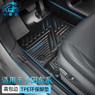 专车专用于荣放RAV4 TPE汽车脚垫大包围加工厂定制尾箱非全车垫