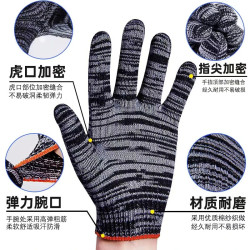 手加厚加密黑白棉线手套汽车维修护防滑防割防护多用途耐用