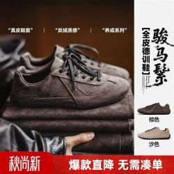 马登 真皮复古薄底德训鞋 棕色 42码 男士休闲鞋