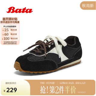 Bata 七夕礼物拔佳专菌缓王子奇同款巧克力豆休闲鞋女26春季商场新款百 黑白