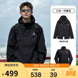 骆驼 蛟龙冲锋衣男王俊凯同款硬壳外套春秋夹克防水登山服M34CAFO730B  幻影黑 L