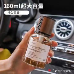 BL26去除异味清新净化空气香氛车用香水摆件车载香薰360°旋转散香