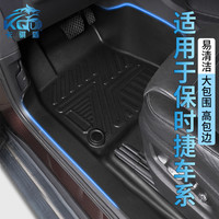途锐卡宴专用专用软包非全包非全包围M9汽车专用非全包脚垫7座木