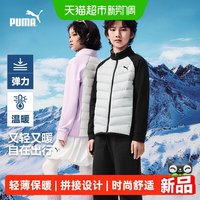 移动端、88VIP：PUMA 轻薄保暖 拼接设计 儿童羽绒服