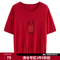 独束 莱赛尔天丝水果绣花 复古红 M 短袖针织衫