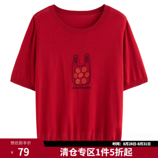 独束 莱赛尔天丝水果绣花 复古红 M 短袖针织衫