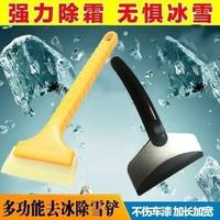 汽车工具加长手柄牛筋刮板专用玻璃车窗刮水器除雪铲