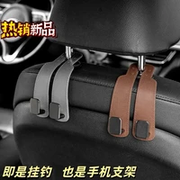 6. 9二个车载座椅背升级隐藏双挂钩汽车翻毛皮后排车内包包小物件