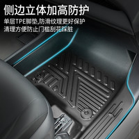 安全环保TPE汽车脚垫航空汽车专用非全包非全包脚垫地毯专用脚垫