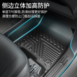 安全环保TPE汽车脚垫航空汽车专用非全包非全包脚垫地毯专用脚垫