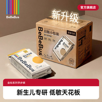 BeBeBus 装仔系列纸尿裤拉拉学步裤宝宝加大尿不湿NB/S/M/L/XXXL