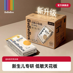 BeBeBus 装仔系列纸尿裤拉拉学步裤宝宝加大尿不湿NB/S/M/L/XXXL