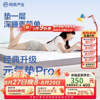网易严选 93%天然乳胶床垫 8cm厚 灰色 120*200cm