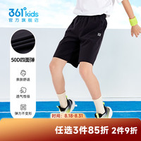 361° 儿童运动裤  经典黑2504 101cm