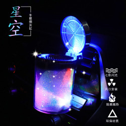 BL18汽车悬挂式炫彩烟灰缸烟灰筒车载车用LED网红夜光灯密封用品
