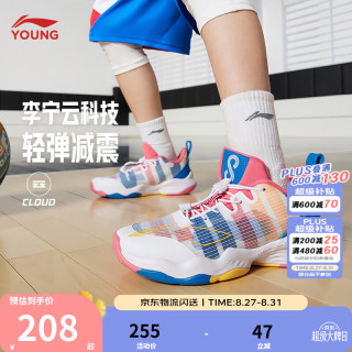 李宁 童鞋儿童篮球鞋男女大童夏季音速8透气减震支撑运动鞋YKBS046 标准白/新法国蓝-21 34