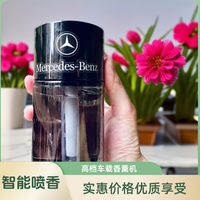 直过三弦 新款随车清新香薰机家用静音卧室便携式车内用精油星空顶香薰机