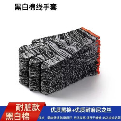 BL20防滑耐磨汽车维修手套舒适透气不闷热高弹贴合手部防护用品
