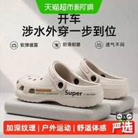 移动端、88VIP：利达妮 洞洞鞋男士夏季外穿厚底防滑家居踩屎感沙滩户外运动防臭凉拖鞋男 灰色 36-37(适合35-36码) 灰色  36-37 (适合35-36码)