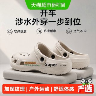 移动端、88VIP：利达妮 洞洞鞋男士夏季外穿厚底防滑家居踩屎感沙滩户外运动防臭凉拖鞋男 灰色 36-37(适合35-36码) 灰色  36-37 (适合35-36码)