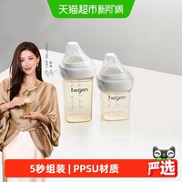 移动端、88VIP：hegen PPSU奶瓶套装